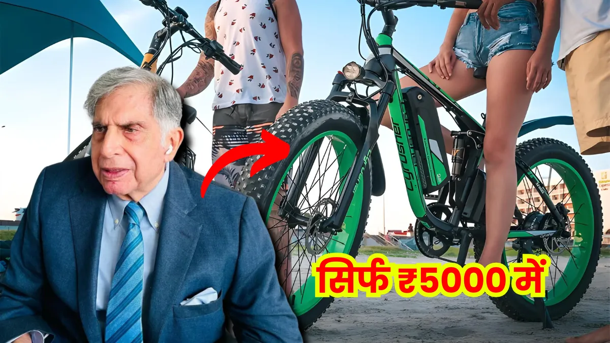 2025 Tata New Electric Cycle