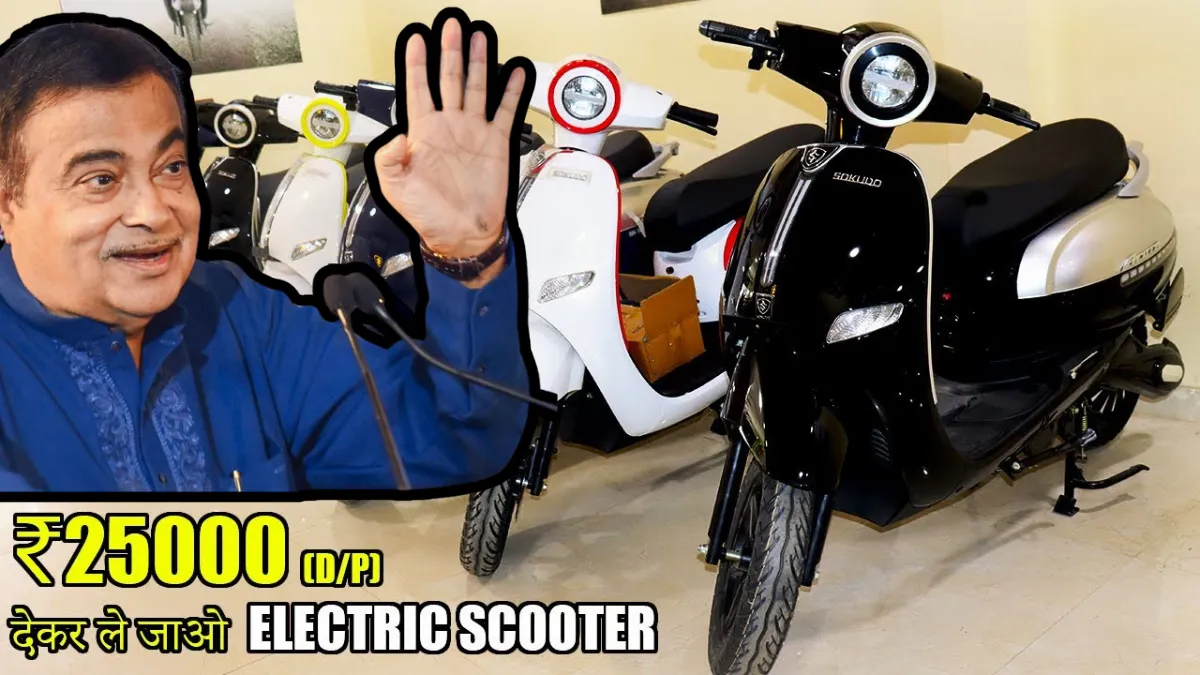 Cheap Electric Scooter